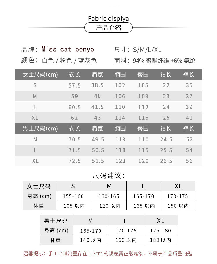 Летняя шелковая пижама, комплект, для влюбленных, короткий рукав 