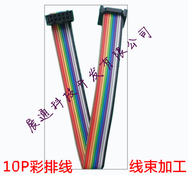 10P rehearsal line 2 54mm spacing rainbow cable 10P cable high quality wire 7 strands*0 127mm core