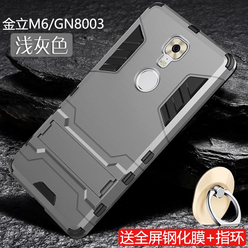 Jinli m6plus vỏ điện thoại di động m6 silicon mềm bao gồm tất cả GN8003l bao gồm tất cả chống ngã nam nữ gioneegn8002s bảo vệ vỏ vàng phụ kiện vỏ m6puls