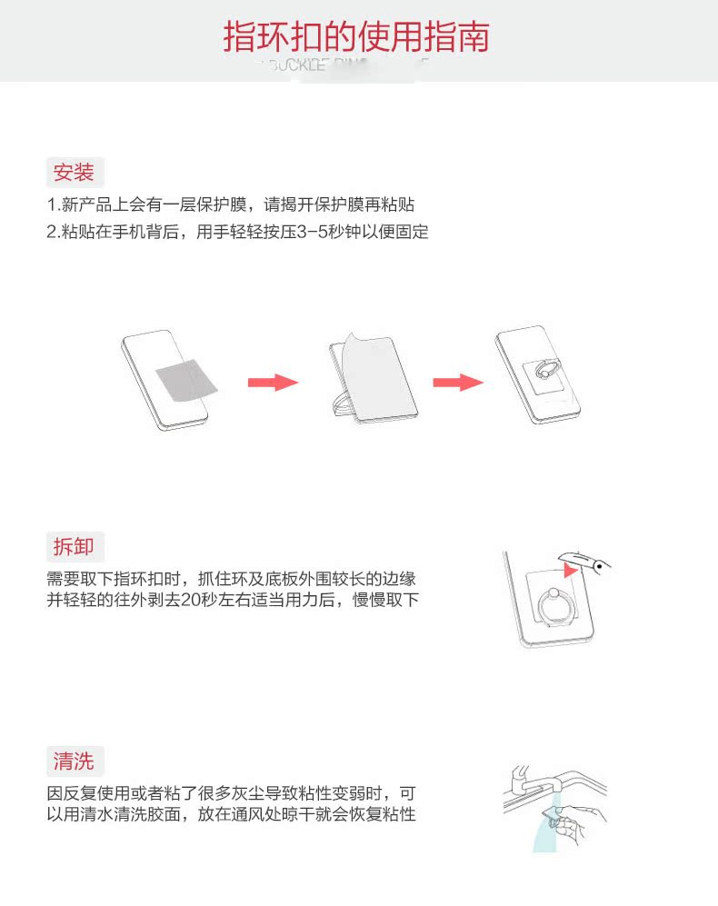 Support téléphone GSM XIQI - Ref 1358311 Image 14