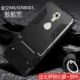 Jinli m6plus vỏ điện thoại di động m6 silicon mềm bao gồm tất cả GN8003l bao gồm tất cả chống ngã nam nữ gioneegn8002s bảo vệ vỏ vàng phụ kiện vỏ m6puls kẹp điện thoại đầu giường