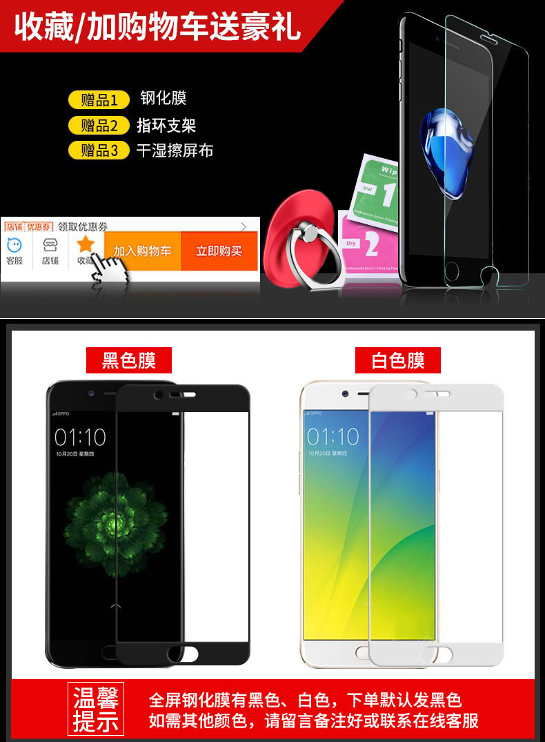 Jinli m6plus vỏ điện thoại di động m6 silicon mềm bao gồm tất cả GN8003l bao gồm tất cả chống ngã nam nữ gioneegn8002s bảo vệ vỏ vàng phụ kiện vỏ m6puls