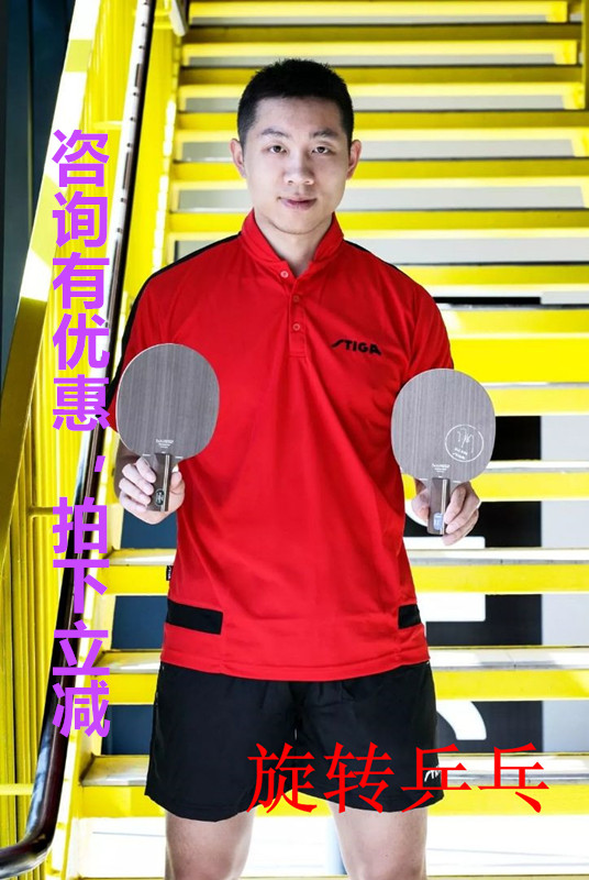 Stiga Stika Backboard Stica Blue Mark Xu Xu table tennis tape bottom plate Carbon dynasty INTENCITY