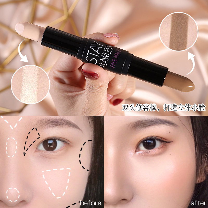 Wei Ya recommends the volume-repairing high-gloss stick one-piece double-headed female silhouette face-lifting nose shadow repairing face concealer pen to cover spots and bags under the eyes