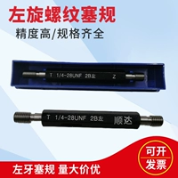 US LEAND Dental Plunger LH, чтобы остановить стоматологические правила 1/4 3/8 7/16/16-20 3/8-24 10-32