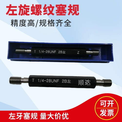 US LEAND Dental Plunger LH, чтобы остановить стоматологические правила 1/4 3/8 7/16/16-20 3/8-24 10-32