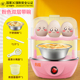 nồi hấp điện công nghiệp Trứng hấp trứng luộc trứng hấp giá bánh mì máy hấp trứng tart không dính chảo thời trang đặc biệt ấm sữa - Nồi trứng ca lẩu mini