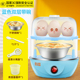 nồi hấp điện công nghiệp Trứng hấp trứng luộc trứng hấp giá bánh mì máy hấp trứng tart không dính chảo thời trang đặc biệt ấm sữa - Nồi trứng ca lẩu mini