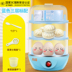 nồi hấp điện công nghiệp Trứng hấp trứng luộc trứng hấp giá bánh mì máy hấp trứng tart không dính chảo thời trang đặc biệt ấm sữa - Nồi trứng ca lẩu mini Nồi trứng