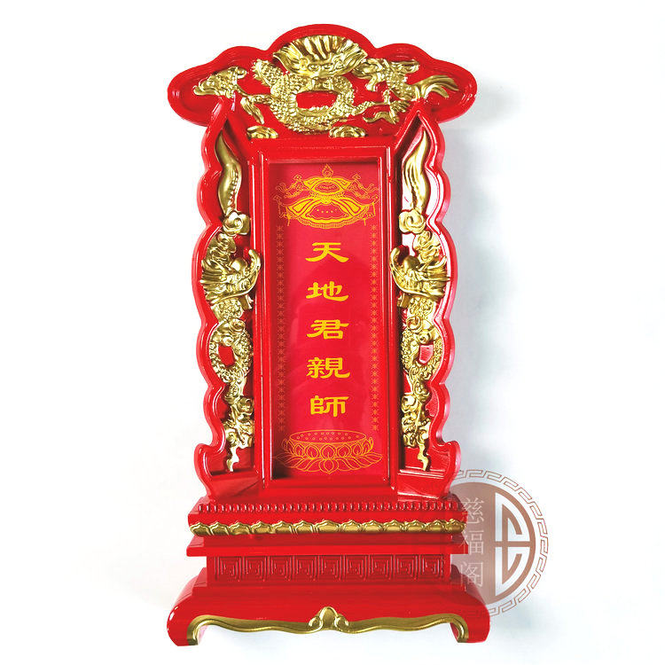 Dedicated to the ancestors and ancestors, the gods, the gods, the gods, and the gods of the Taisui ranking frame, the heaven and earth, the masters, the teachers, and the incense.