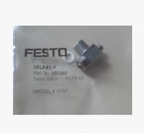 Sell brand new German FESTO GRLA-M5-B 151160 original