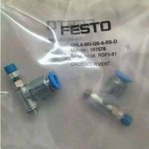 Spot FESTO GRLA-M5-QS-6-RS-D 197578 GRLA-M5-QS-4-RS-D