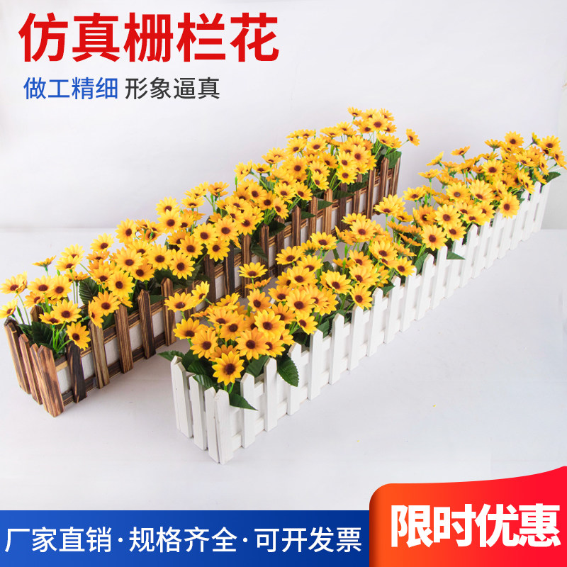 Sunflower lavender fence simulation flower simulation flower simulation flower simulation of household decoration flower decoration desktop block