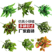 Single fake flower simulation bouquet plastic potted flower small bunches wedding plant wall green plant decoration gardening flower arrangement