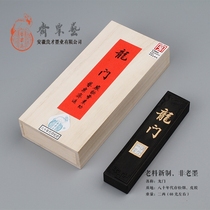 Twenty-two Longmen premium pine tobacco skin glue 80 years of pine tobacco Cao Su Gongyi Suzhai Feng Liangcai