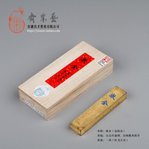 12 gargels (bungling) ancient method lamps and smoke homemade deer antlers gel Cao Sui Saifeng Liangcai