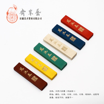 Natural Six Colorful Ink (FengChi Spring) Stone turquoite green stone yellow and other Cao Sui utiliti Eid Ink Strips