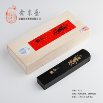 Lingfei  Pure Tung oil homemade leather glue two two Cao Su Gong Yi Su Zhai Feng Liangcai ink strips ink blocks
