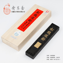 The age of the pine crane Four two five stone top smoke Cao Su Gong Yi Su Zhai Feng Liangcai Hui ink block