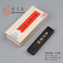 One or two Zhu Zis family training special grade pine tobacco in the 80 s Cao Sugong Yi Su Zhai Feng Liangcai
