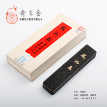 22 Feng Chi Chun Special pure oil fume leather glue Cao Su Gong Yi Su Zhai Feng Liangcai ink bar ink ingot