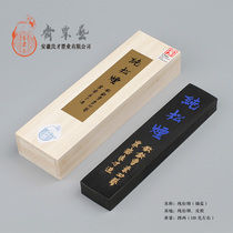 Pure pine tobacco skin glue four or two pure pine smoke ink drawing blue Cao Sugong Yi Su Zhai Feng Liangcai ink stick ingots