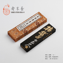 Two or two change geese oil fume 101 Cao Sugong Yi Su Zhai Feng Liangcai ink stick ink ingots