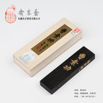 Two or two Cao Sugong special calligraphy and painting ink five stone paint tobacco Cao Sugong Yi Su Zhai Feng Liangcai Ink ink ingots