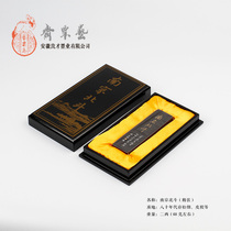 Nanzong Beidou hardcover special grade pine tobacco leather glue in two or eighty years Songyan Cao Sugong Yi Su Zhai