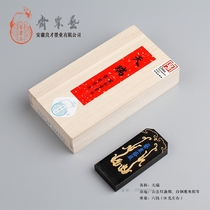 6 Qian Tianrui ancient lamp breviary smoke homemade antler glue Cao Su Gong Yi Su Zhai Feng Liangcai