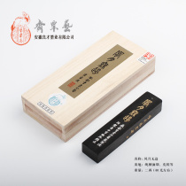 Two-Two Wind Moon No Edge Five Stone Lacquer Smoked Special Painting Ink Tung Oil oil Smoky Leather Glue Cao Vei Qutian