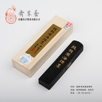 Sesame oil fume skin glue two or two pure sesame oil fume ink ultra-fine Cao Su Gongyi Su Zhai Feng Liangcai