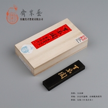 5 Money Tianjiao Ancient Law Lights and Smoke Homemade Deer Antlers Cao Sui Saifeng Liangcai