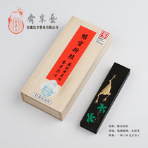 One or two Toad Palace special pure oil fume skin glue Cao Sugong Yi Su Zhai Feng Liangcai Ink ink ingots