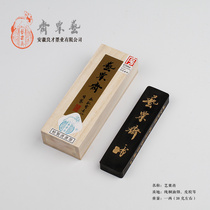 12 Art Millet Fasting Five Oil Smoky Leather Glue Cao Vegans Su Fasos Ink Ingots Ink Ingots