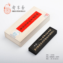 Two-Two Three-diameter Returns Special Calligraphy Ink Purple Tung Oil Smoky Leather Glue Cao Vegans Zai Fasting