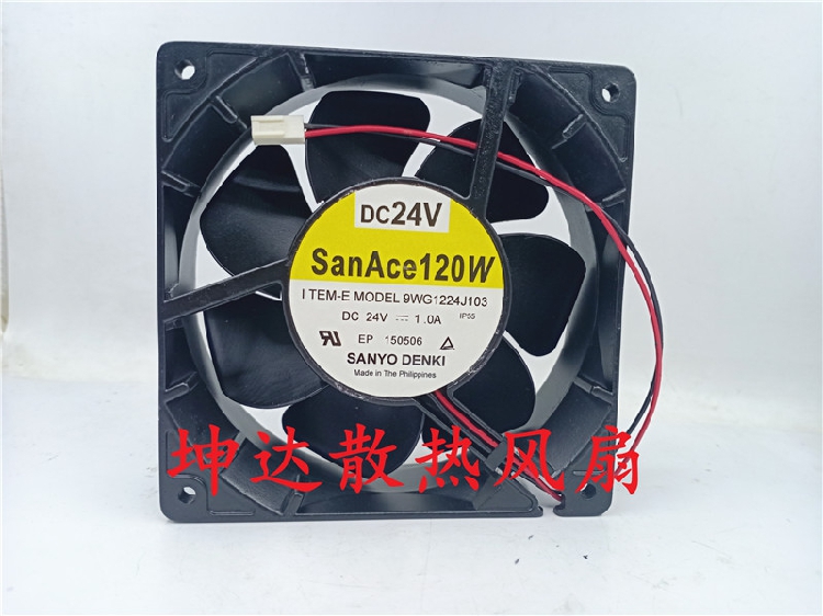 Three-ocean 9WG1224J103 24V 1 0A 0A 12038 12CM 12CM air volume waterproof heat dissipation fan