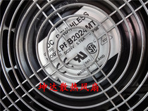 Taiwan Delta 20cm 20070 24V 5 16A PFB2024MT super large air volume booster fan high temperature resistant