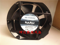 KA1725HA2 Ball Bearing 17251 Oval KAKU Snap-in AC220V Cooling Fan Metal Fan