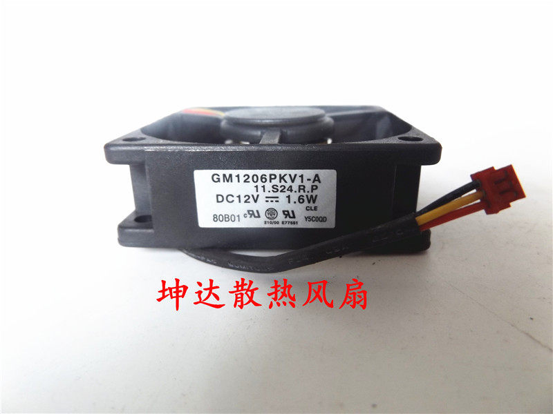 SUNON GM1206PKV1-A 11 S24 R P 12V 1 6W 6CM stop alarm projector fan