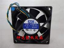 AVC 7025 7cm 12V 0 70A 4-wire temperature chassis fan DS07025T12U