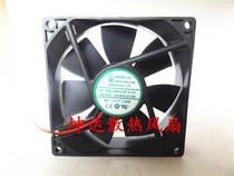 Original Yonglin DFB922512H 12V 2 8W 9CM 2 Wire double ball cooling fan