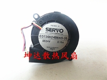 New original SERVO E0720H24B8AS-35 24V 0 16A 7cm cooling fan