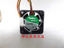 Nidec C34637-58 12V 0 13A server cooling fan C34957-58