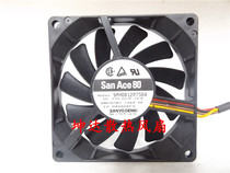 Original Sanyo 8015 DC12V 0 26A 9PH0812P7S04 80 * 15MM cooling fan