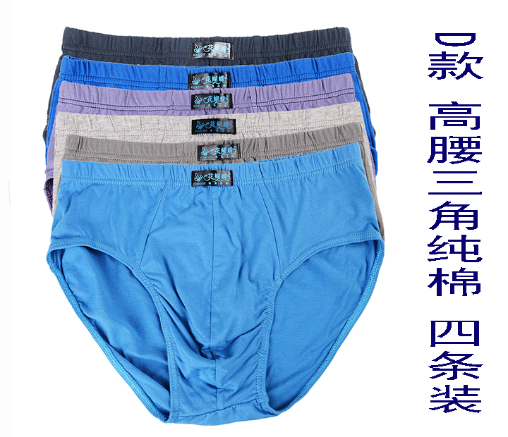 Đồ lót nam cotton cao eo boxer thanh niên cũ của cha quần dưới modal triangle eo lỏng quần chất béo