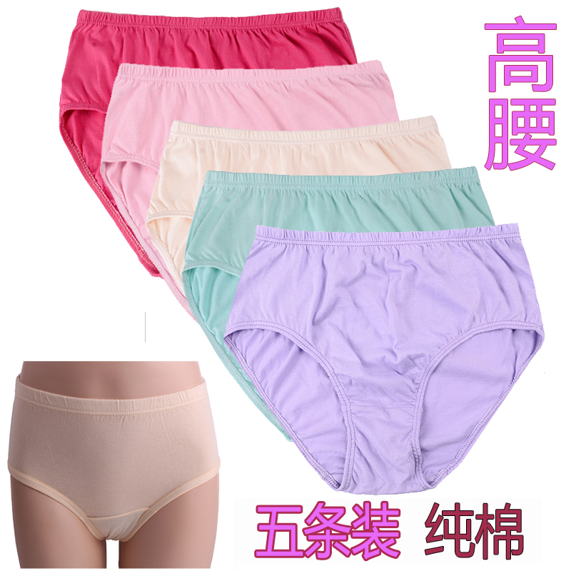 middle aged and elderly women's high waist cotton pure cotton underwear plus size triangle shorts