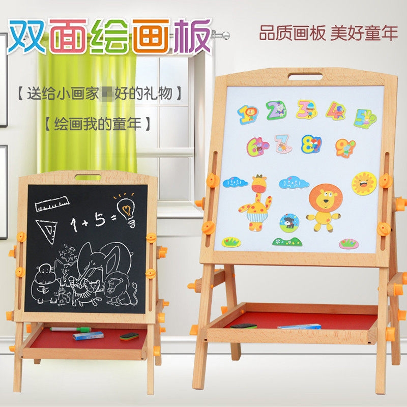 Children's drawing board Magnetic double-sided wooden drawing board Drawing Shelf Suit Bracket Lifting writing Writing Board Blackboard Toys