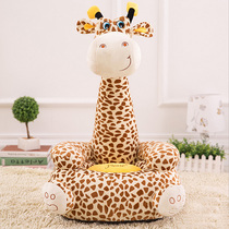 Cartoon Bear Child Seat Kindergarten Small Sofa Children Tent with detachable washout plush toy sofa