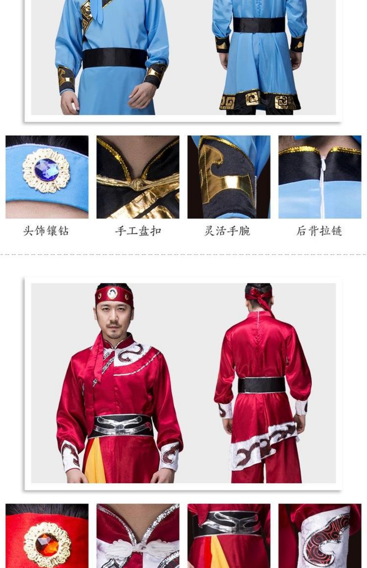 Quần áo Mông Cổ nam Mông Cổ trưởng thành mới hiện đại Tây Tạng trang phục khiêu vũ đồ bộ kiểu